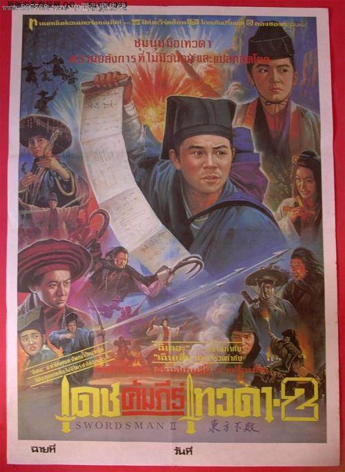 购买假兰德玛克学院文凭毕业证